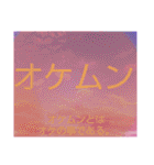 ムンムン方言語1 リメイク版（個別スタンプ：11）