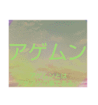 ムンムン方言語1 リメイク版（個別スタンプ：14）