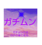 ムンムン方言語1 リメイク版（個別スタンプ：19）