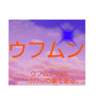 ムンムン方言語1 リメイク版（個別スタンプ：22）