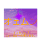 ムンムン方言語1 リメイク版（個別スタンプ：23）
