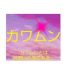 ムンムン方言語1 リメイク版（個別スタンプ：24）
