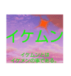 ムンムン方言語1 リメイク版（個別スタンプ：26）
