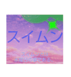 ムンムン方言語1 リメイク版（個別スタンプ：29）