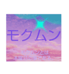 ムンムン方言語1 リメイク版（個別スタンプ：30）