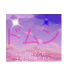 ムンムン方言語1 リメイク版（個別スタンプ：32）