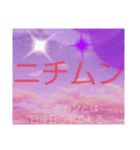 ムンムン方言語1 リメイク版（個別スタンプ：33）