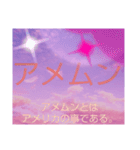 ムンムン方言語1 リメイク版（個別スタンプ：34）