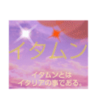 ムンムン方言語1 リメイク版（個別スタンプ：36）