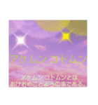 ムンムン方言語1 リメイク版（個別スタンプ：37）