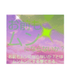 ムンムン方言語1 リメイク版（個別スタンプ：38）