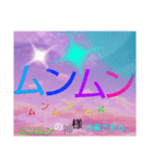 ムンムン方言語1 リメイク版（個別スタンプ：40）