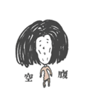 多毛なひと1（個別スタンプ：3）