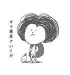 多毛なひと1（個別スタンプ：5）