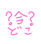 疑問 感情（個別スタンプ：1）