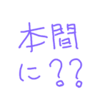 疑問 感情（個別スタンプ：3）