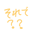 疑問 感情（個別スタンプ：4）