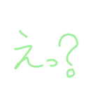 疑問 感情（個別スタンプ：5）