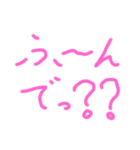 疑問 感情（個別スタンプ：8）