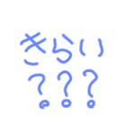 疑問 感情（個別スタンプ：9）
