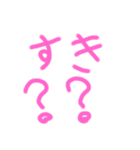 疑問 感情（個別スタンプ：11）