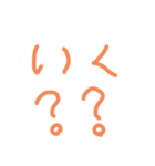 疑問 感情（個別スタンプ：13）
