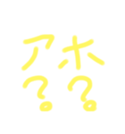 疑問 感情（個別スタンプ：15）