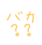 疑問 感情（個別スタンプ：16）