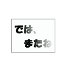 慣用句の動く、踊り、回り、飛んでいく文字（個別スタンプ：4）