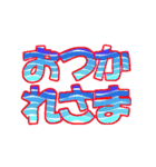 慣用句の動く、踊り、回り、飛んでいく文字（個別スタンプ：5）