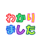 慣用句の動く、踊り、回り、飛んでいく文字（個別スタンプ：6）