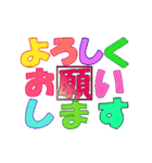 慣用句の動く、踊り、回り、飛んでいく文字（個別スタンプ：8）