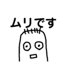 Refusal stamp（個別スタンプ：1）