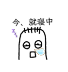 Refusal stamp（個別スタンプ：3）