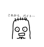 Refusal stamp（個別スタンプ：5）