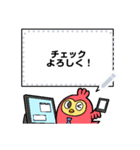 with you sticker10（個別スタンプ：1）