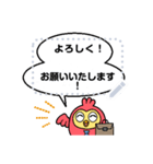 with you sticker10（個別スタンプ：5）