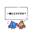 with you sticker10（個別スタンプ：6）