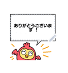 with you sticker10（個別スタンプ：7）