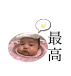 星凛ちゃんスタンプ（個別スタンプ：12）