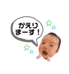 星凛ちゃんスタンプ（個別スタンプ：23）