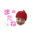 星凛ちゃんスタンプ（個別スタンプ：24）