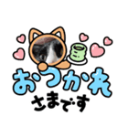 愛ネコあいさつでかもじありスタンプ（個別スタンプ：1）