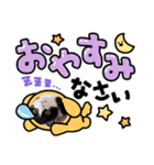 愛ネコあいさつでかもじありスタンプ（個別スタンプ：7）