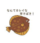 ゆるい魚たちとウミネコ（個別スタンプ：2）