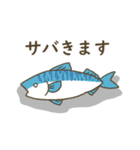 ゆるい魚たちとウミネコ（個別スタンプ：3）