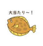 ゆるい魚たちとウミネコ（個別スタンプ：5）