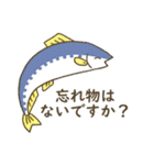 ゆるい魚たちとウミネコ（個別スタンプ：9）