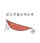 ゆるい魚たちとウミネコ（個別スタンプ：26）