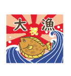 ゆるい魚たちとウミネコ（個別スタンプ：40）